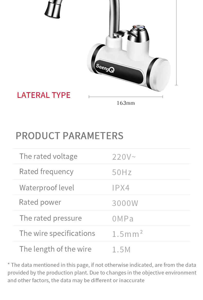 Electric tap water heater Specifications